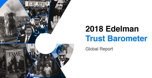 에델만 트러스트 바로미터 보고서 [에델만 웹사이트 캡처]